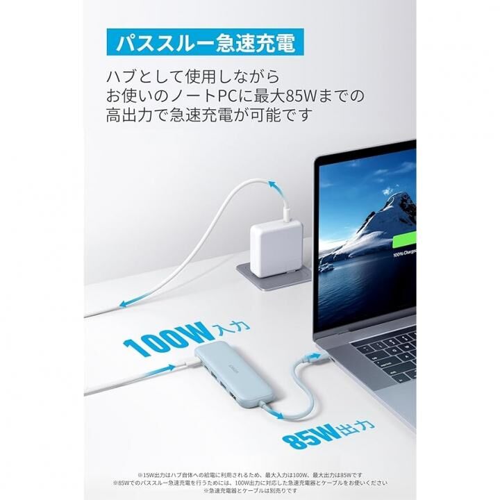 Anker 332 USB-C ハブ (5-in-1)