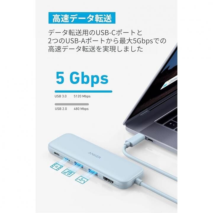 Anker 332 USB-C ハブ (5-in-1)