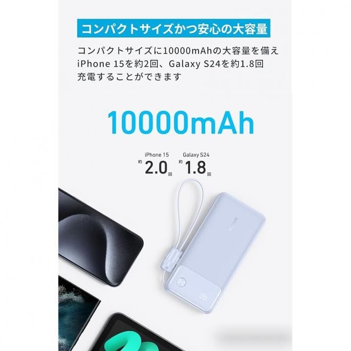 Anker Power Bank (10000mAh, 22.5W, 2 Ports)