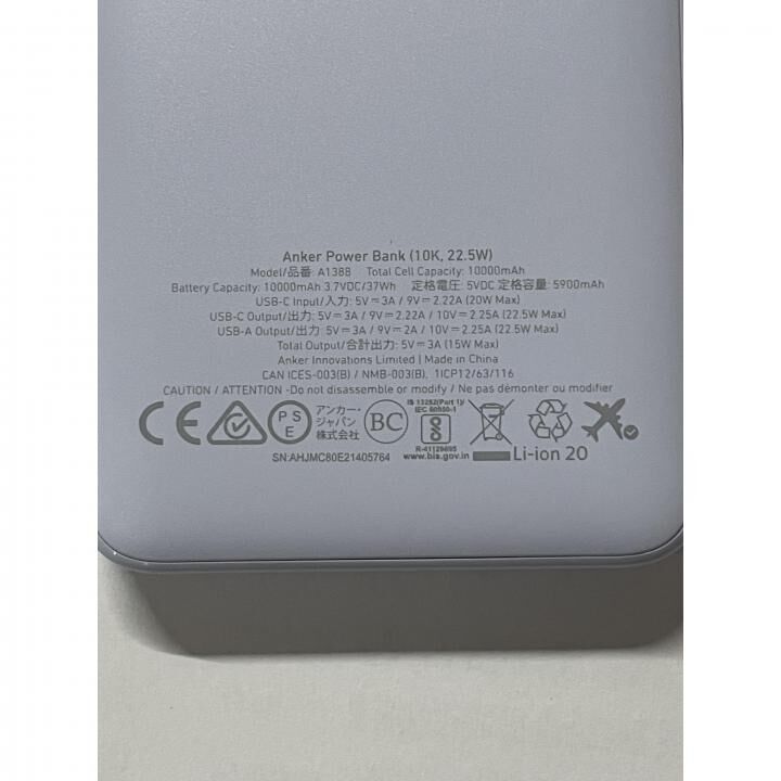 Anker Power Bank (10000mAh, 22.5W, 2 Ports)