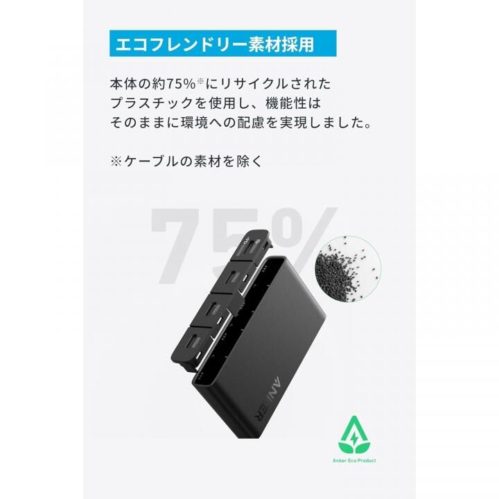 Anker USB-C ハブ (4-in-1, 10Gbps)