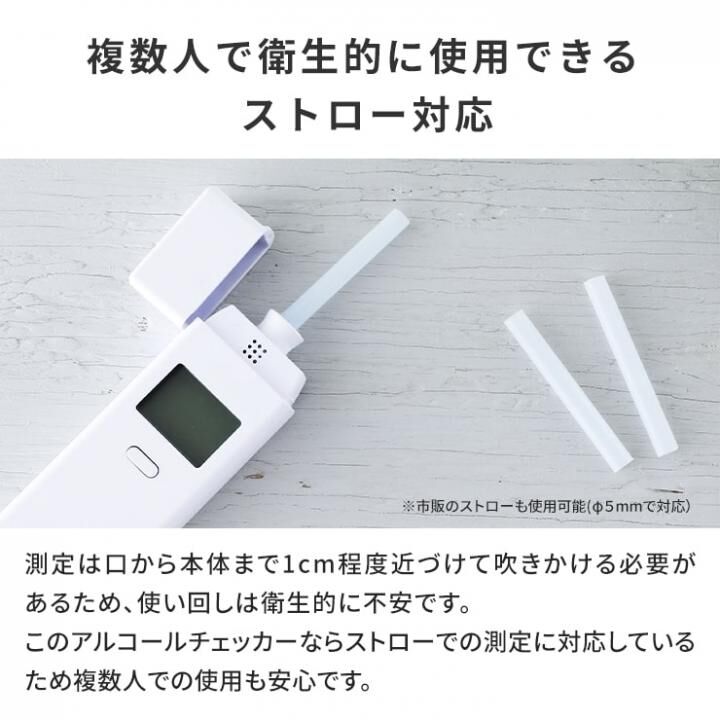 アルコールチェッカー 3R-ALCH02