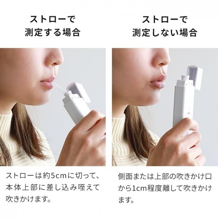 アルコールチェッカー 3R-ALCH02