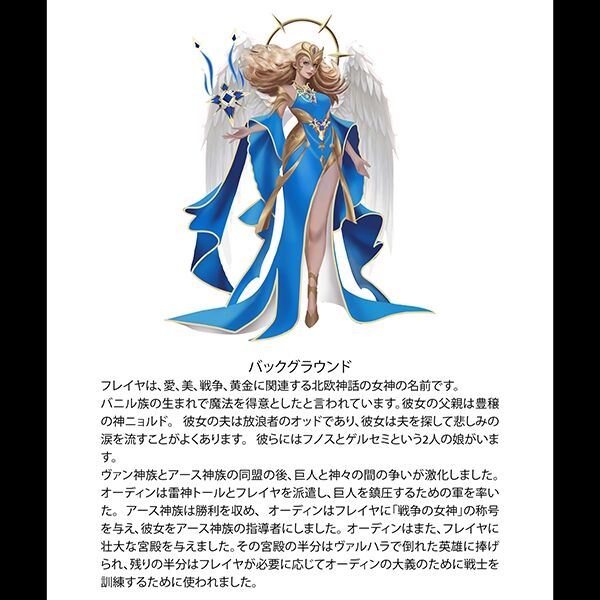 Kinera Freya2.0 LTD