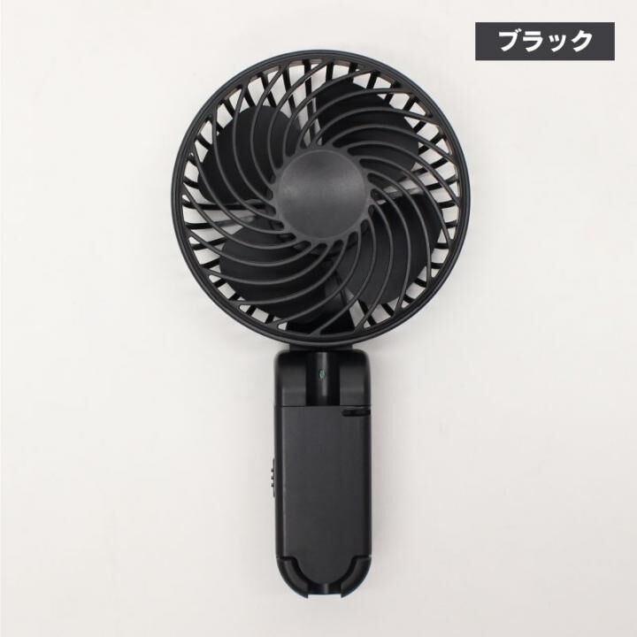 Umbrella Fan アンブレラファン ブラック_1