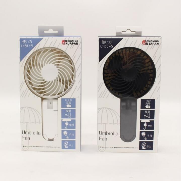 Umbrella Fan アンブレラファン