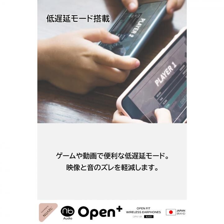 Bluetooth 完全ワイヤレスイヤホン オープンイヤホン (nb)Audio Open+ OPN1-BK (エヌビーオーディオ オープン)