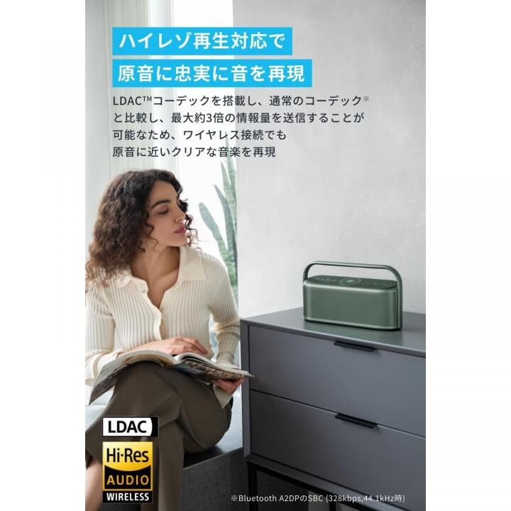 Anker Soundcore Motion X600