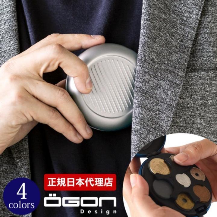 OGON アルミラウンドコインケース