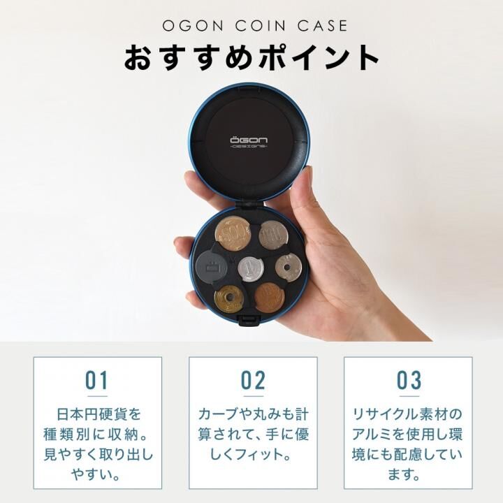 OGON アルミラウンドコインケース