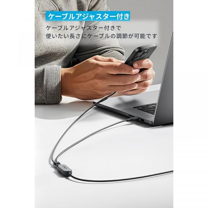 Anker USB-C & USB-C ケーブル (2-in-1, 140W) 1.2m