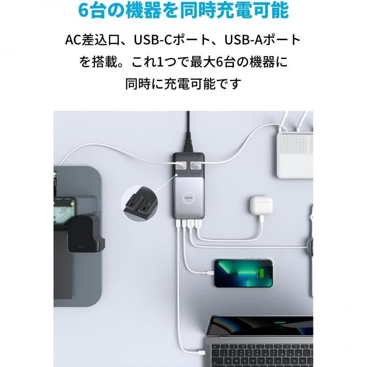 Anker 727 Charging Station GaNPrime 100W