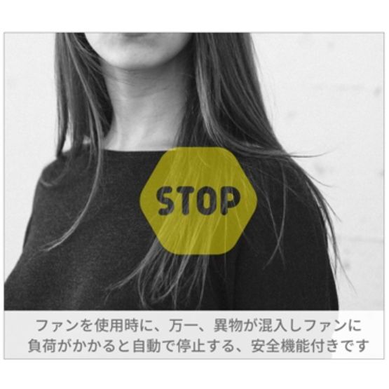 ハンズフリーファン