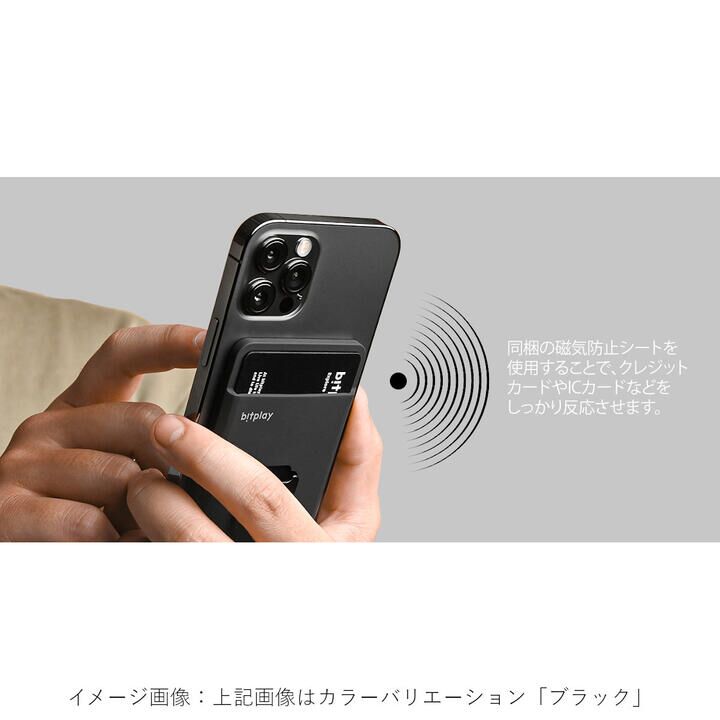 bitplay マグネティック・ウォレットスタンド MagSafe対応 サンド