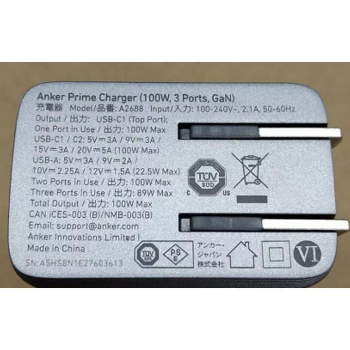 Anker Prime Charger 充電器 (100W, 3 ports, GaN)