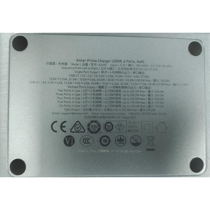 Anker Prime Charger 充電器 (200W, 6 Ports, GaN)
