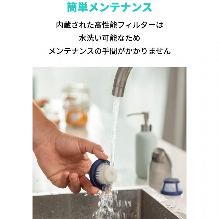 Anker Eufy HomeVac H11 ハンディクリーナー