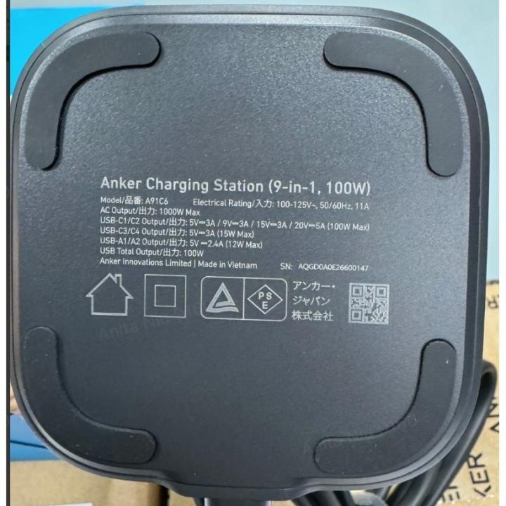 Anker Charging Station (9-in-1, 100W)