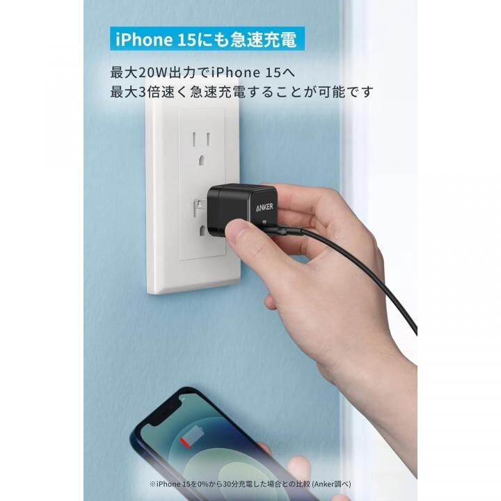 Anker PowerPort III 20W Cube