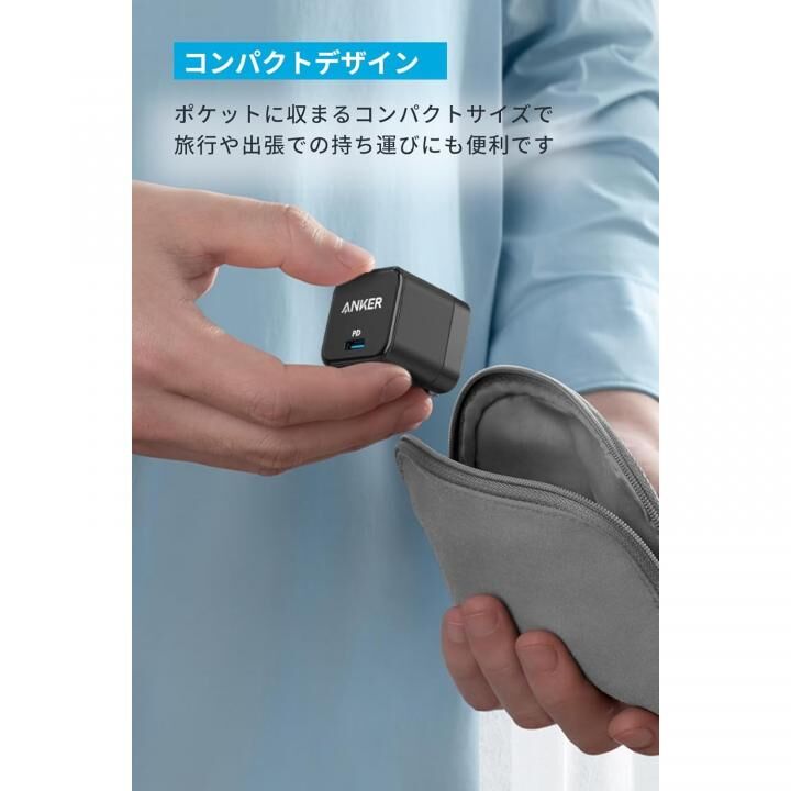 Anker PowerPort III 20W Cube