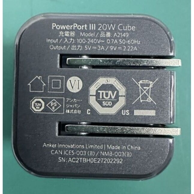 Anker PowerPort III 20W Cube