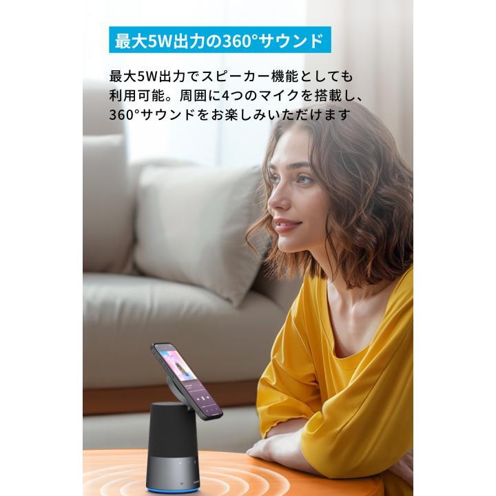 AnkerWork S600 Speakerphone