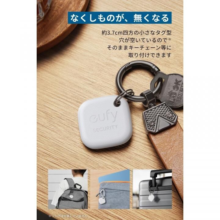 Anker Eufy Security SmartTrack Link