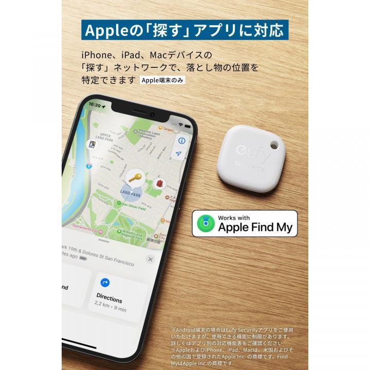 Anker Eufy Security SmartTrack Link