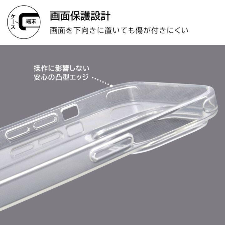 レイ・アウト TPUソフトケース ウルトラ クリア iPhone 14 Pro