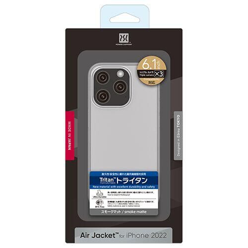 パワーサポート エアージャケット Smoke matte iPhone 14 Pro