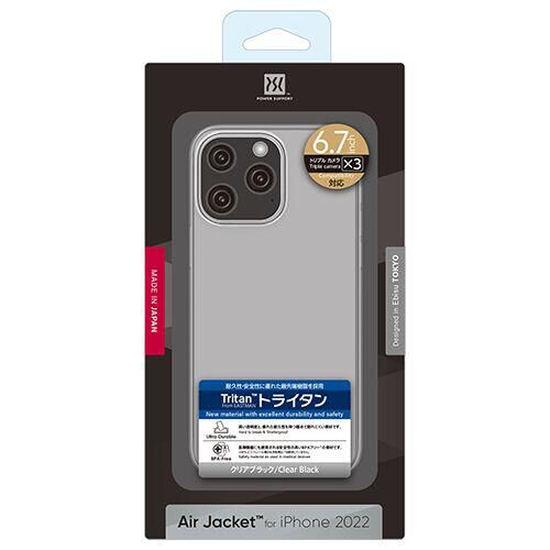 パワーサポート エアージャケット iPhone 14 Pro Max