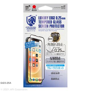 CRYSTAL ARMOR 抗菌強化ガラス 角割れ防止 0.25mm iPhone 13 mini