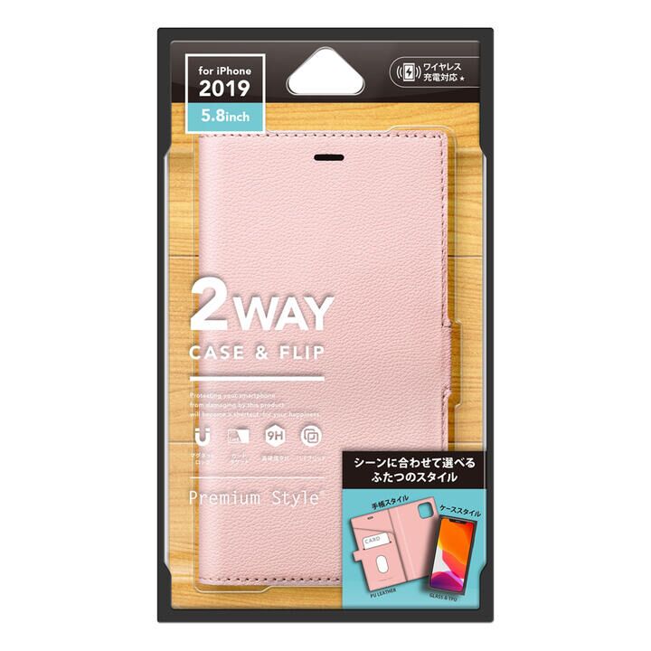 2WAYケース iPhone 11 Pro