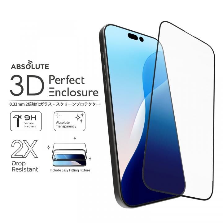 3D Perfect Enclosure 3Dタイプ・ガラススクリーンプロテクター iPhone16 Pro スクリーンプロテクター