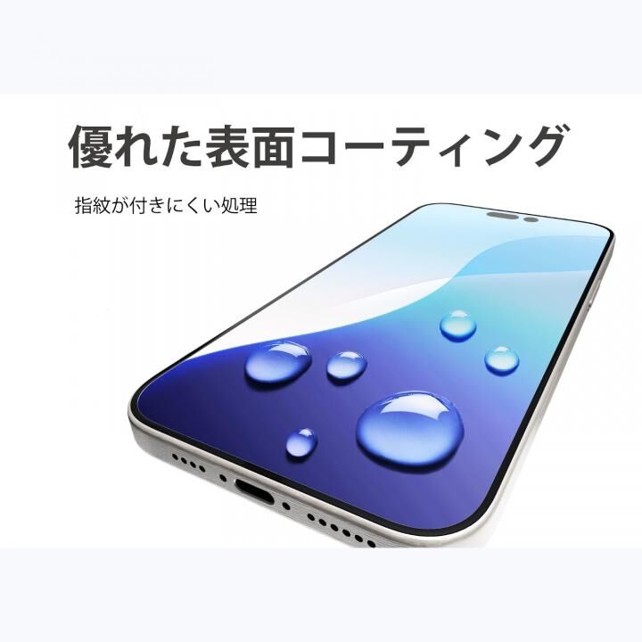 3D Perfect Enclosure 3Dタイプ・ガラススクリーンプロテクター iPhone16 Pro スクリーンプロテクター