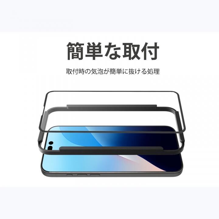 3D Perfect Enclosure 3Dタイプ・ガラススクリーンプロテクター iPhone16 Pro スクリーンプロテクター