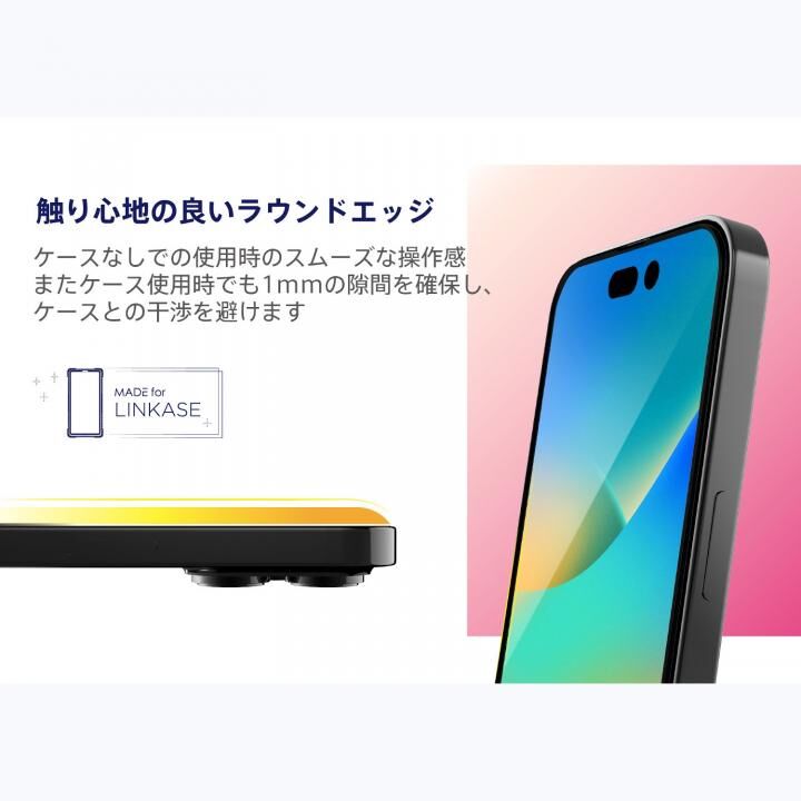 3D Perfect Enclosure 3Dタイプ・ガラススクリーンプロテクター iPhone16 スクリーンプロテクター