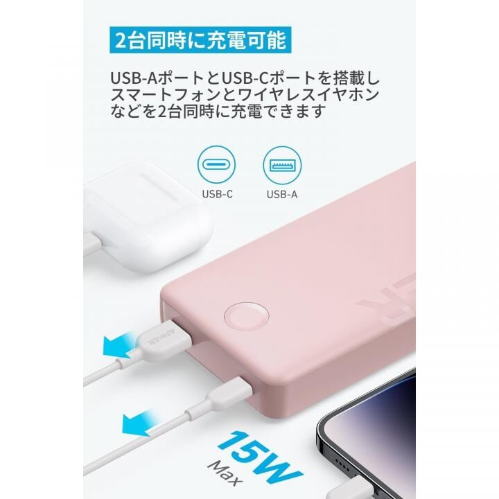 Anker Power Bank (20000mAh 15W)