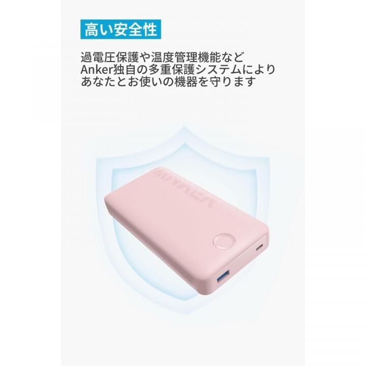 Anker Power Bank (20000mAh 15W)
