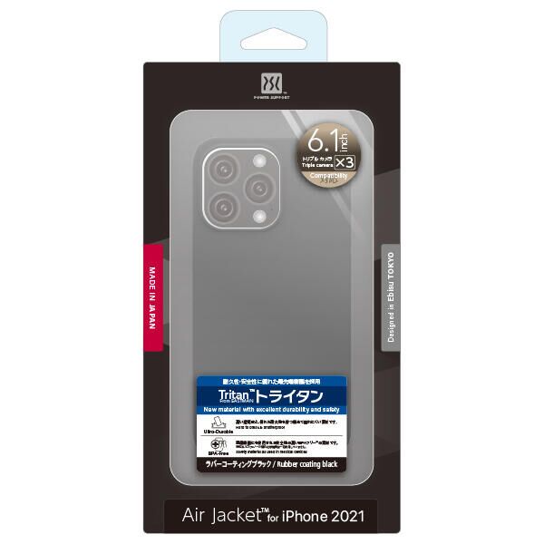 パワーサポート Air Jacket エアージャケット iPhone 13 Pro