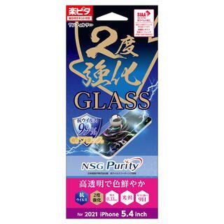 サンフィルター 2度強化ガラス 光沢 iPhone 13 mini