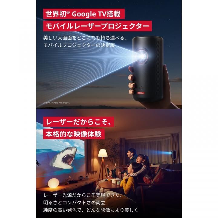 Anker Nebula Capsule 3 Laser