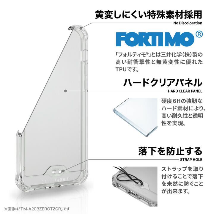 ハイブリッドケース ZEROSHOCK インビジブル フォルティモ(R) クリア iPhone 13 Pro