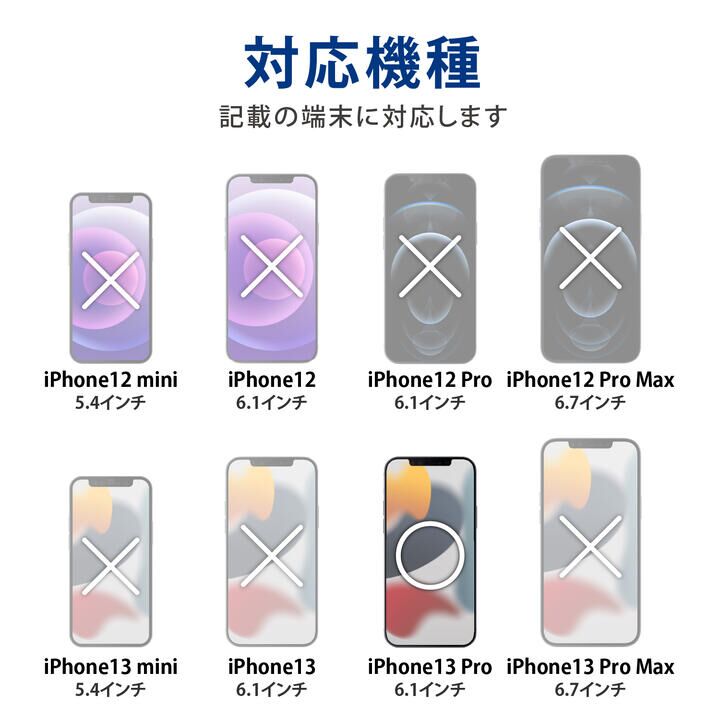 ハイブリッドケース ZEROSHOCK インビジブル フォルティモ(R) クリア iPhone 13 Pro