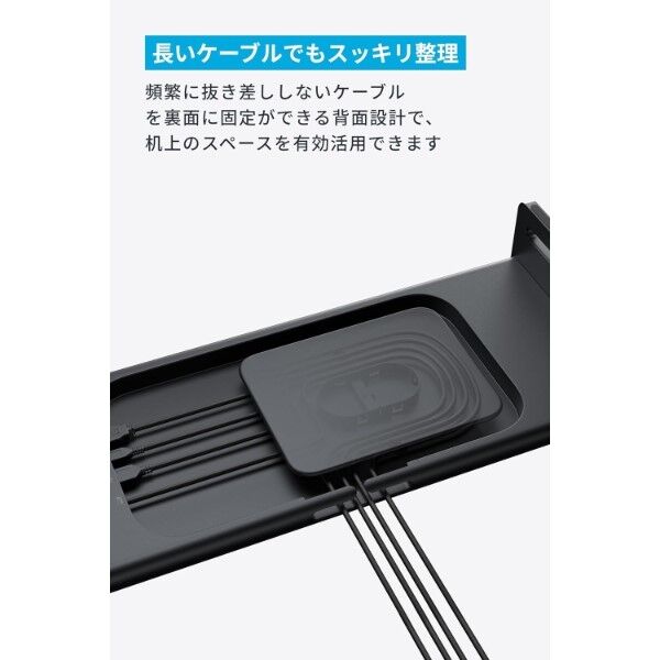 Anker USB-C ハブ (10-in-1、 Monitor Stand)