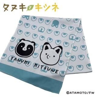 タヌキとキツネ 冷感タオル