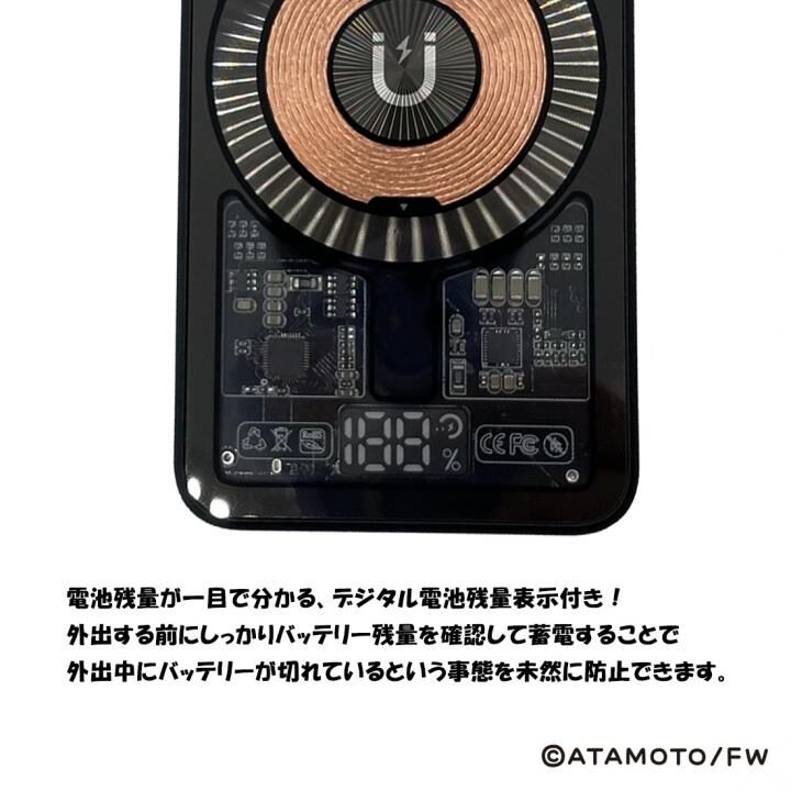 タヌキとキツネ Magsafe対応5,000mAhマグネットモバイルバッテリー