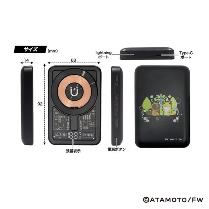 タヌキとキツネ Magsafe対応5,000mAhマグネットモバイルバッテリー