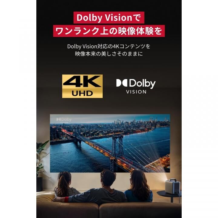 Anker Nebula Cosmos 4K SE