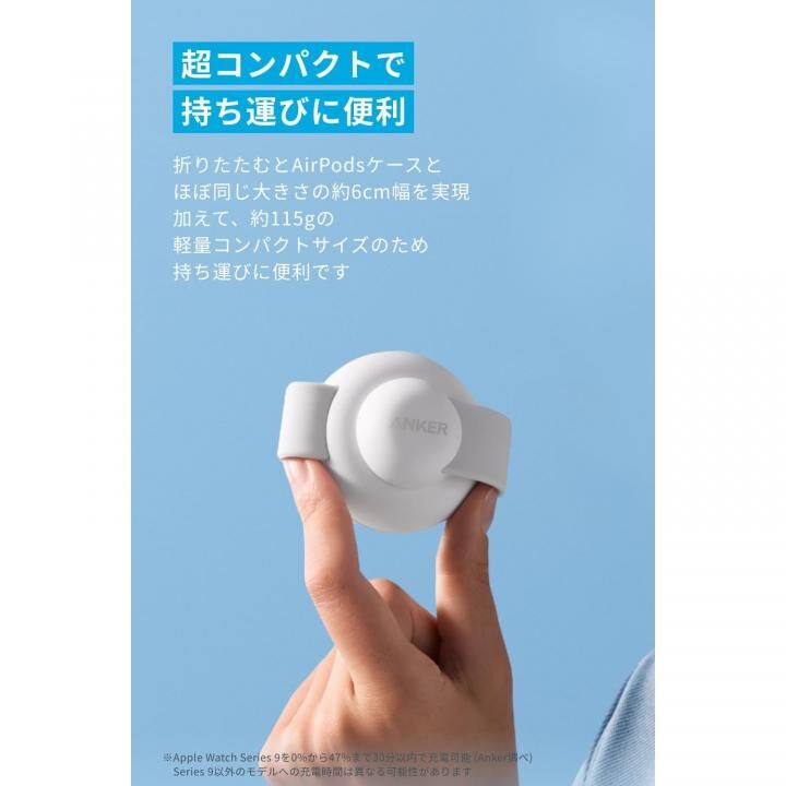 Anker MagGo Wireless Charging Station (3-in-1, Foldable Pad)